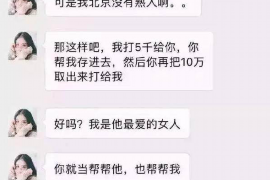 弥勒融资清欠服务